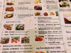 -Barrab restaurant Chiang Rai