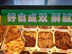 -绝味鸭脖(石路步行街店)