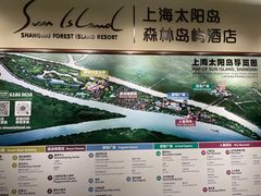 -太阳岛度假酒店