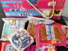 -昆明冠生园·蛋糕·面包(南强街店)