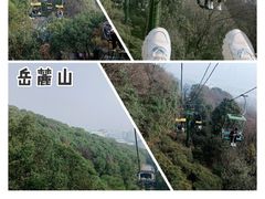 -岳麓山风景名胜区