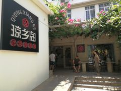 -香香海南菜餐厅