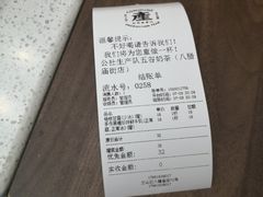 -公社生产队(兰田步行街店)