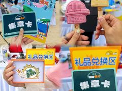 -西涌国际滨海旅游区