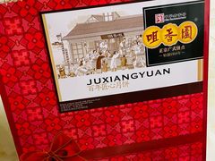 -麦德龙(包河店)