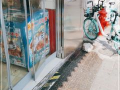 门面-二斗栗子(西湖道店)