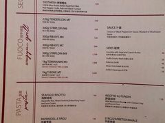 -Tivano意大利餐厅(成都居舍酒店)