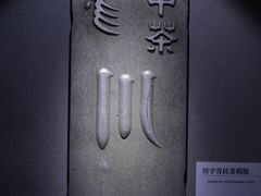 -巴公房子