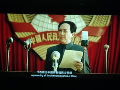 -名人国际影城(人民路店)