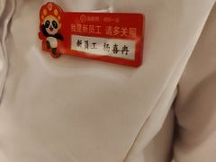 -海底捞火锅(王府井店)