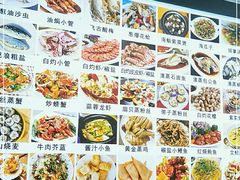 -海之鲜大排档(东山海鲜金銮湾店)