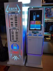 -乐多星球潮玩中心(沈阳嘉里城店)