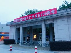 -刘记肉夹馍(彰武店)