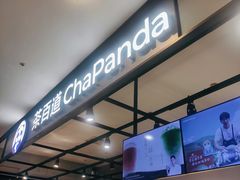 -茶百道(SKLP新光里+店)