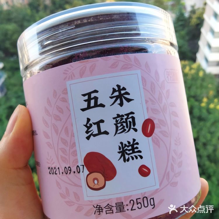 女孩子必备的养生小零食👍 
