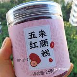 女孩子必备的养生小零食👍 