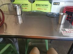 -MI WU FACTORY米屋美食工厂餐厅(绿地店)