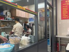 -大董锅贴(崇安寺店)