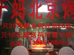 -金鸡岭农贸市场