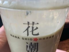 -花潮料理艺食馆(成都万象城店)