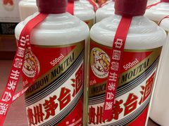 -醉真实酒批发行·茅台·五粮液·红酒寄卖回收
