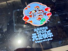 -海底捞火锅(长宁路龙之梦店)