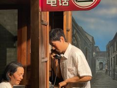 -上海电信博物馆