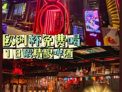 -18BAN音乐啤酒馆(西丽店)