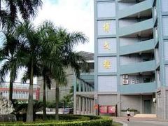 -闽南师范大学(江滨校区)
