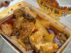 -老day牛杂(官也街总店)