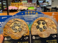 -盒马鲜生(双清路店)
