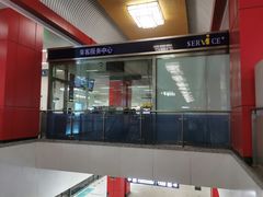 -北沙滩(地铁站)