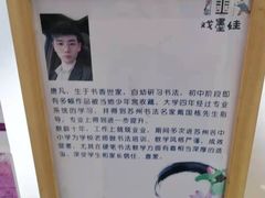 -戏墨娃·书法·国画(景城邻里校区)