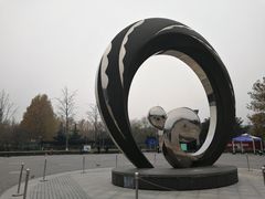 -大兴滨河森林公园