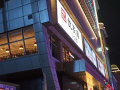 -新世界百货(顺义店)