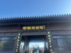 -赵州桥景区