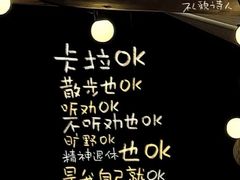 -飞歌e族KTV(雄楚1号店)