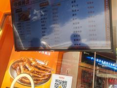 -帝煌烤卤(羊子街店)