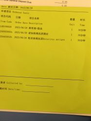 -上海浦滨儿童医院