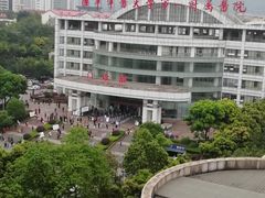 -重庆西南医院(西南院区)