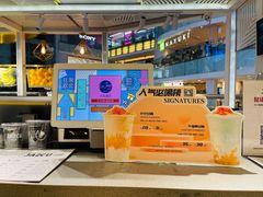 -Jazcu珍仕菓鲜榨果汁(西单大悦城店)