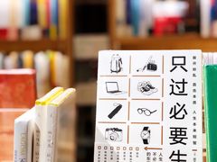 -猫的天空之城概念书店(杭州南宋御街店)