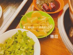 糖蒜-洞庭洲·防空洞火锅·铜锅涮肉·烧烤(新百广场店)