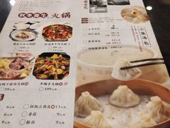 菜单-耿福兴(凤凰美食街店)
