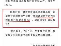 -百变天才机器人编程中心·信奥·无人机·科技特长生(金田广场店)