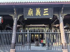 -成都武侯祠博物馆