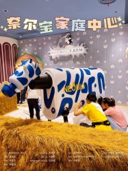 -奈尔宝家庭中心·亲子餐厅(北京东坝万达店)