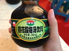 -大龙火锅(老店)
