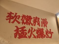 -张太婆老妈蹄花川菜馆·中华餐饮老字号(望平街店)