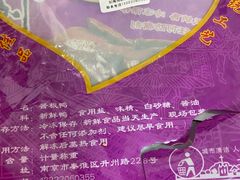 -章云板鸭(总店)